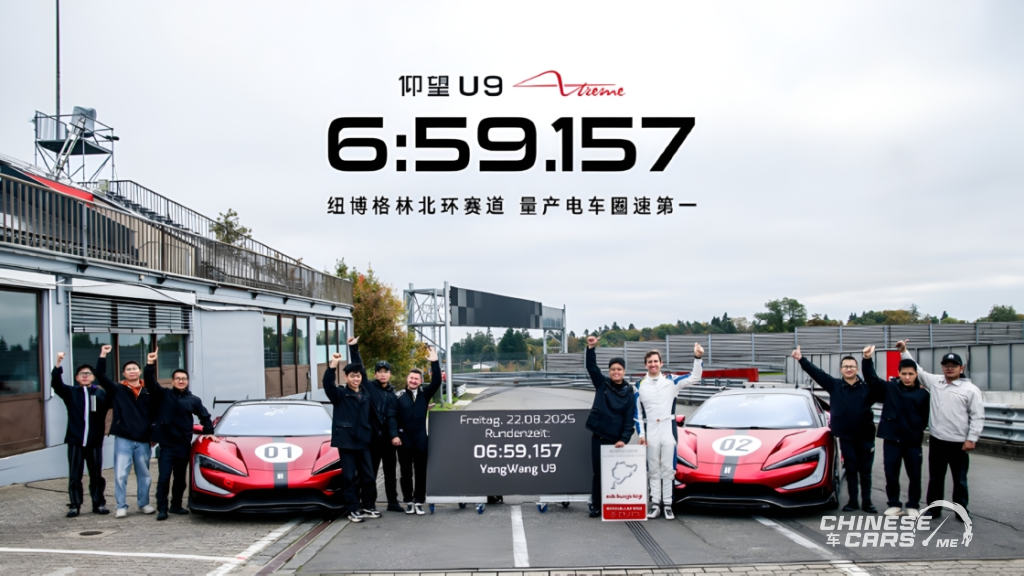 شبكة السيارات الصينية &ndash; هل تدخل BYD عالم الفورمولا 1؟ عملاق السيارات الكهربائية الصيني يخطط لمنافسة فيراري وماكلارين في سباق التكنولوجيا العالمي