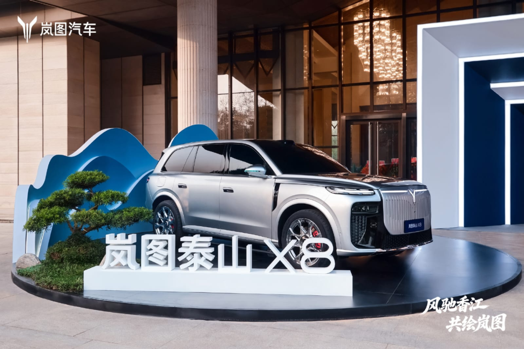 شبكة السيارات الصينية &ndash; دونغ فينغ تحقق 528 ألف سيارة في الربع الأول 2026 بنمو 12.3%: قفزة قوية للطاقة الجديدة والصادرات مع اقتراب إطلاق Voyah Taishan X8