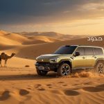 ام هيرو 2 بريم 2026