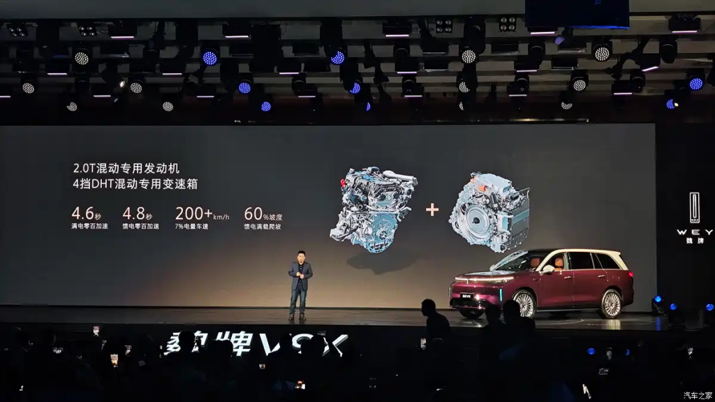 شبكة السيارات الصينية &ndash; WEY V9X 2026 الفاخرة تبدأ أسعارها الرسمية في الصين: SUV هجينة بمنصة GWM One ومدى كهربائي 470 كم وشاسيه رقمي يعيد تعريف الفئة