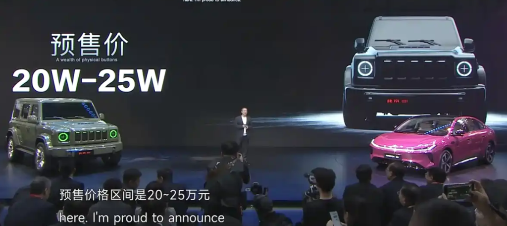 بايك تفجر مفاجآت معرض بكين 2026: Bj81 تبدأ من 103 ألف ريال وBJ40 EREV طويل المدى وسيارة سيتي هنتر الفاخرة.