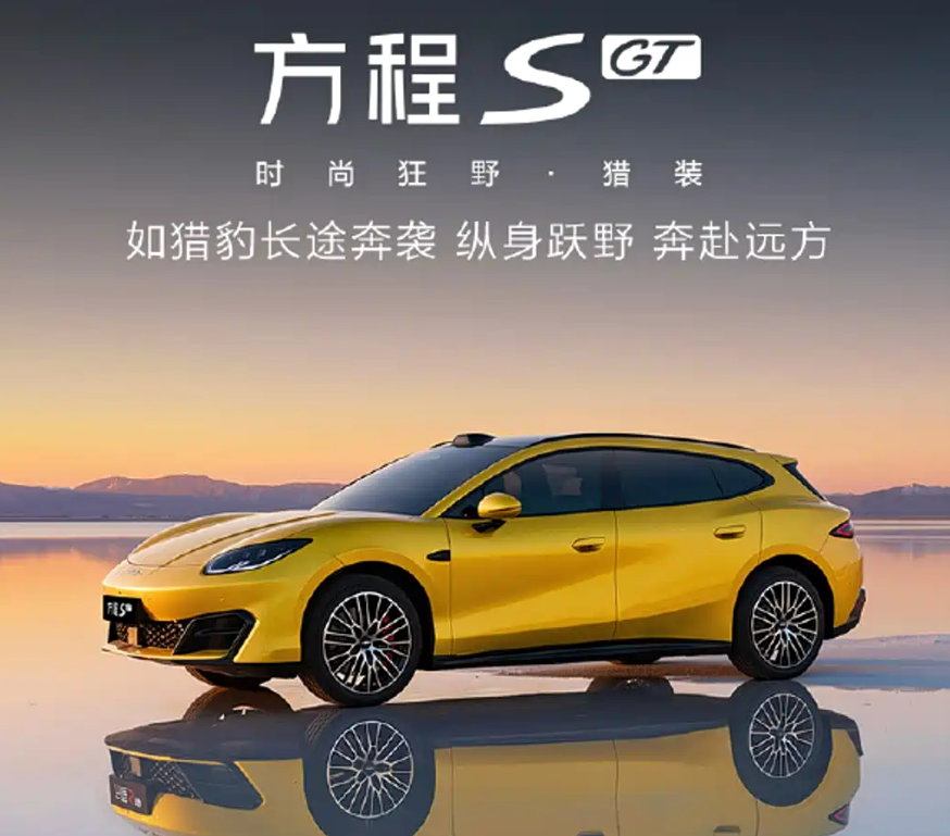 شبكة السيارات الصينية &ndash; (ليوبارد) تدخل عالم السيدان بقوة في معرض بكين 2026: FORMULA X الخارقة وS Series تمهدان لمنافسة Tesla وXiaomi في فئة الأداء العالي