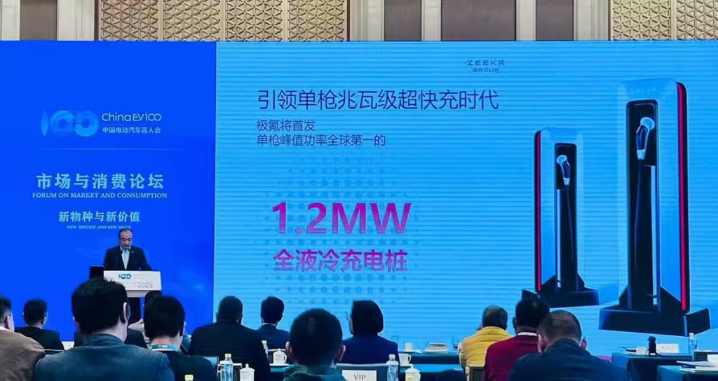 جيلي تتحدى بي واي دي في سباق الشحن الخاطف: لينك آند كو 10 تسجل 10% إلى 70% خلال 4 دقائق و22 ثانية وتعيد رسم معايير الشحن السريع 5 شبكة السيارات الصينية – جيلي تتحدى بي واي دي في سباق الشحن الخاطف: لينك آند كو 10 تسجل 10% إلى 70% خلال 4 دقائق و22 ثانية وتعيد رسم معايير الشحن السريع