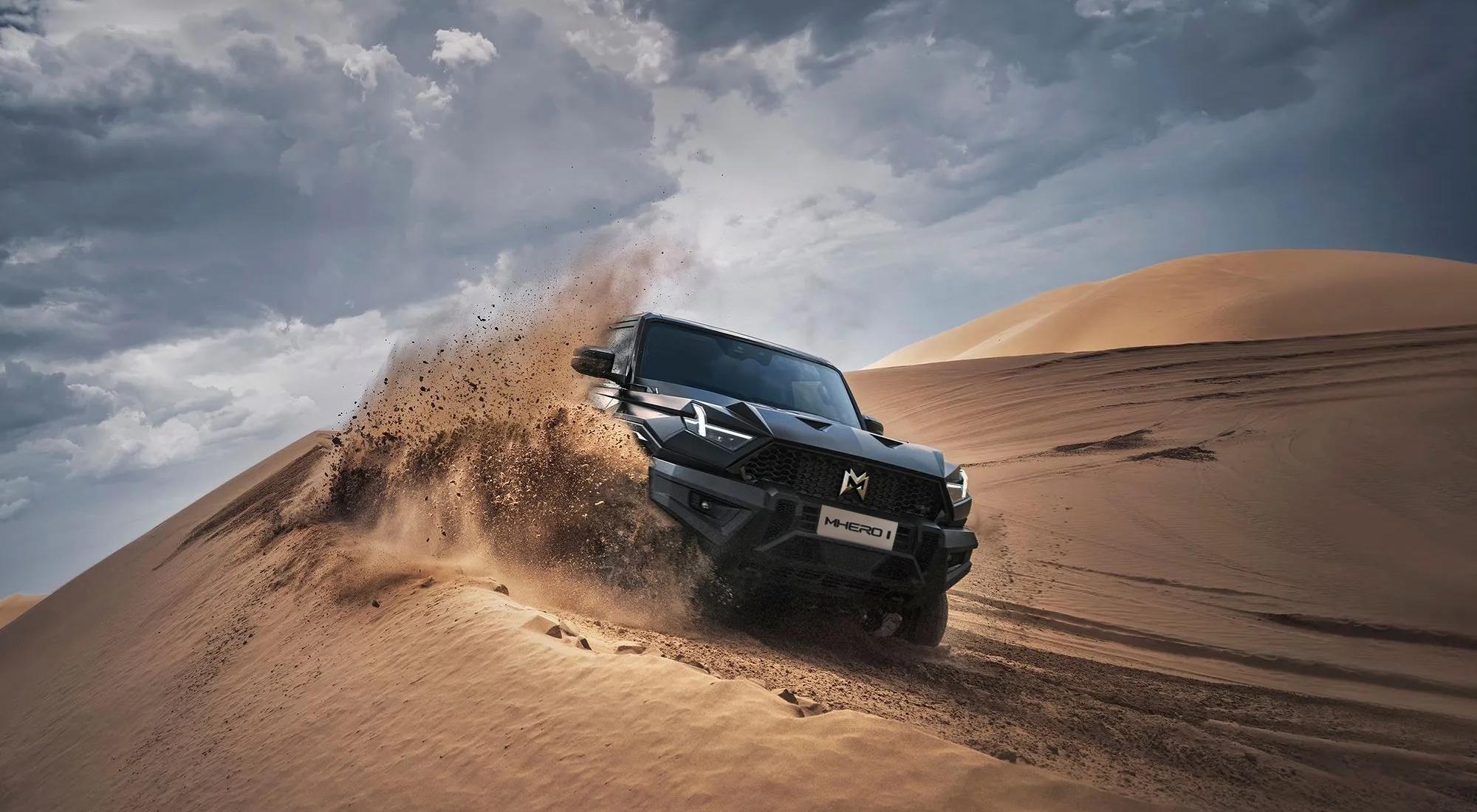 فئات وأسعار ام هيرو 1 موديل 2026 الجديدة كليًا بالسعودية 1 فئات وأسعار ام هيرو 1 موديل 2026 الجديدة كليًا بالسعودية