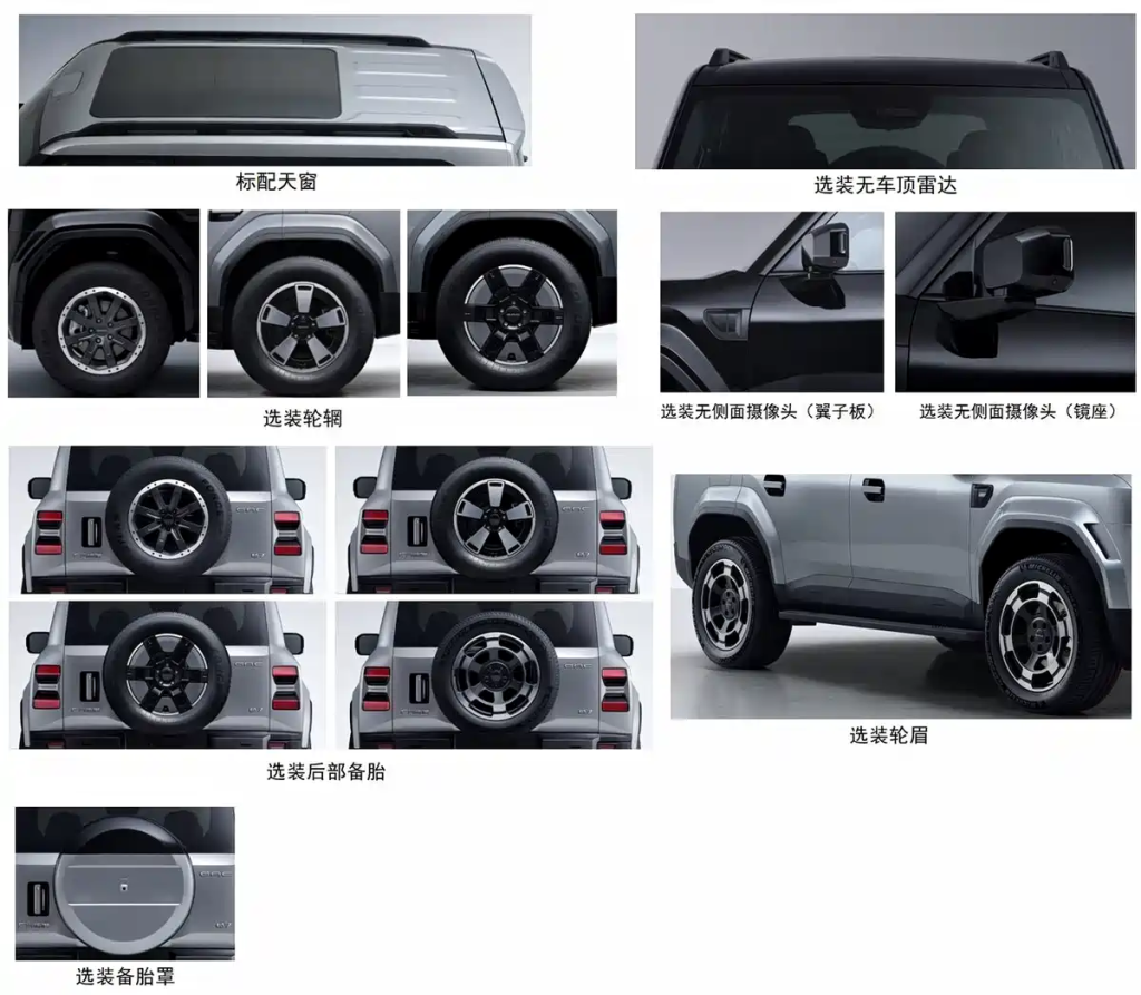 شبكة السيارات الصينية &ndash; GAC ترامبشي Yue 7 الجديدة 2026 النسخة الإنتاجية: SUV هجينة PHEV أوفرود بمدى كهربائي يصل إلى 188 كم