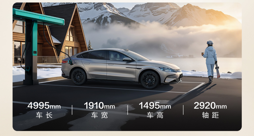 BYD Han EV Flash Charge : شحن من 10% إلى 70% خلال 5 دقائق ومدى 705 كم بسعر يبدأ من 97 ألف ريال!!