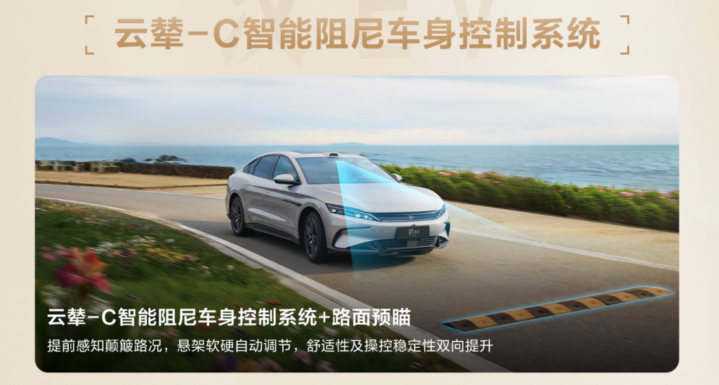 شبكة السيارات الصينية &ndash; BYD Han EV Flash Charge : شحن من 10% إلى 70% خلال 5 دقائق ومدى 705 كم بسعر يبدأ من 97 ألف ريال!!