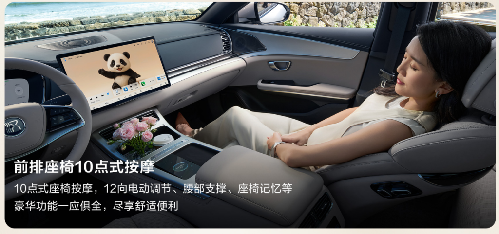 شبكة السيارات الصينية &ndash; BYD Han EV Flash Charge : شحن من 10% إلى 70% خلال 5 دقائق ومدى 705 كم بسعر يبدأ من 97 ألف ريال!!