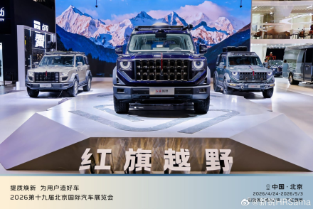 هونشي تقتحم عالم الأوفرود بقوة: الكشف الرسمي عن أول SUV فاخرة صلبة بنظام REEV رباعي المحركات في معرض بكين 2026