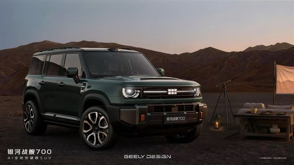 شبكة السيارات الصينية &ndash; جيلي جالاكسي 700 الجديدة 2026 تكشف عن 1129 حصانًا و3 محركات كهربائية وقفل تفاضلي.. SUV هجينة بتقنيات ذكاء اصطناعي للطرق الوعر