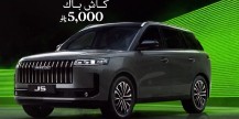 عروض جايكو في السعودية عبر بوابة العربات.. كاش باك يصل إلى 7,000 ريال