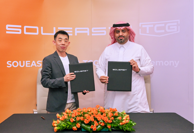 SOUEAST تعزز حضورها في السعودية عبر TCG.. وكيل جديد في المنطقة الشرقية وخطوة استراتيجية في معركة السيارات الصينية