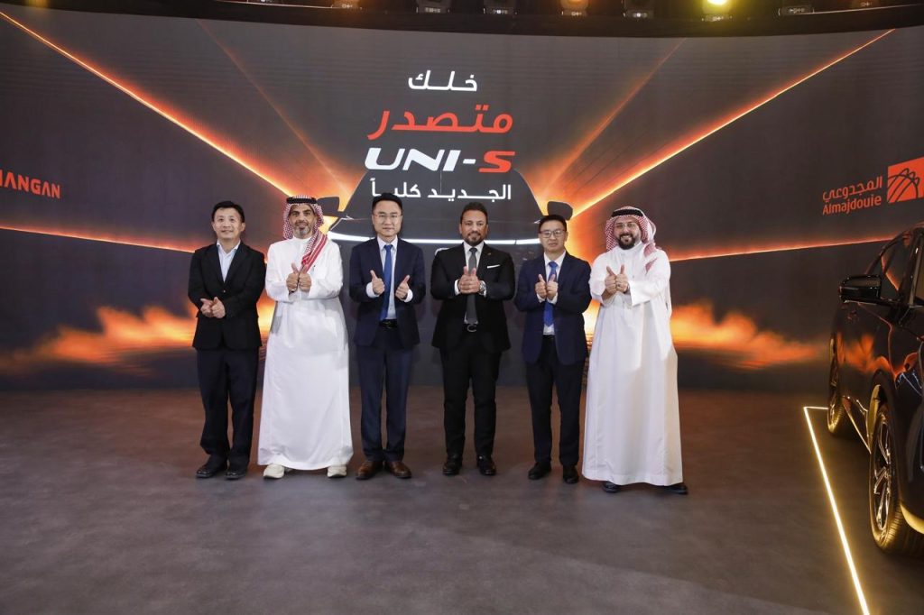 شانجان UNI-S الجديدة كليًا تنطلق رسميًا في السعودية.. المجدوعي تقدم جيلاً جديدًا بأداء أقوى وتقنيات أذكى 1 شانجان UNI-S الجديدة كليًا تنطلق رسميًا في السعودية.. المجدوعي تقدم جيلاً جديدًا بأداء أقوى وتقنيات أذكى