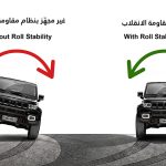 بايك bj40 ادفنشر 2026