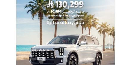 عروض GAC السعودية 2026 من الجميح للسيارات بخصومات تصل إلى 34,500 ريال