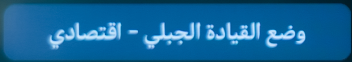 أبرز العلامات التحذيرية في شاشة عدادات ديبال G318.. ماذا تعني للسائق؟ 9 شبكة السيارات الصينية – أبرز العلامات التحذيرية في شاشة عدادات ديبال G318.. ماذا تعني للسائق؟