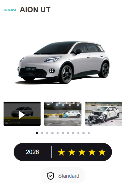 GAC AION UT تحصل على 5 نجوم في اختبارات السلامة الأوروبية Euro NCAP 1 GAC AION UT تحصل على 5 نجوم في اختبارات السلامة الأوروبية Euro NCAP
