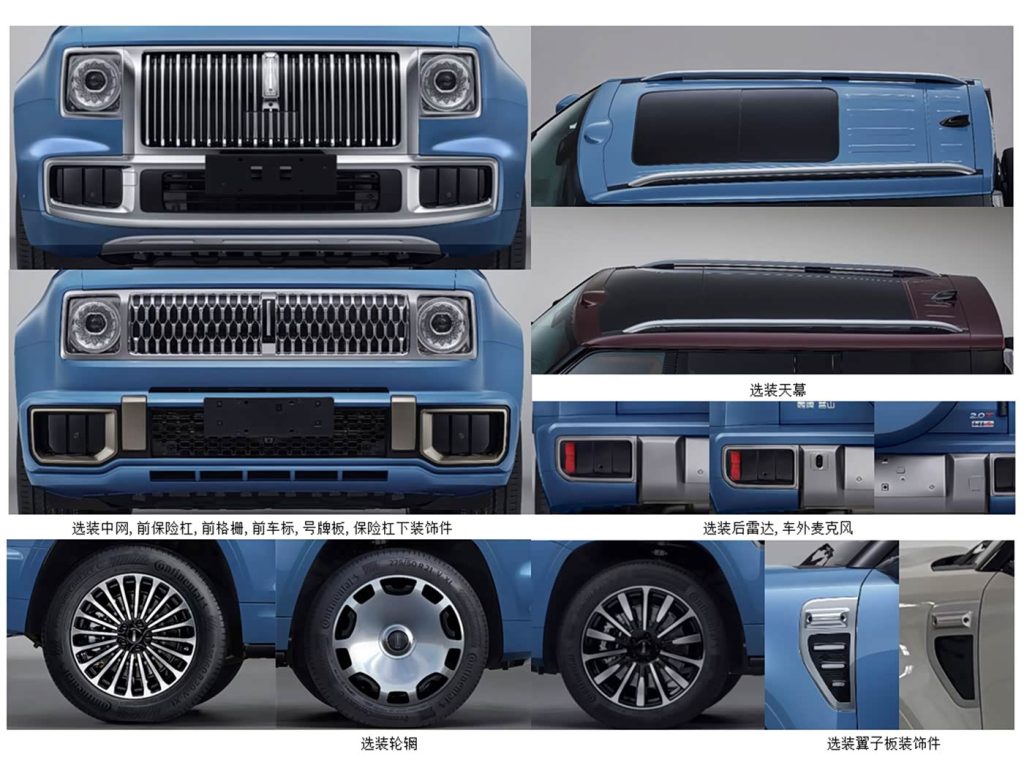 شبكة السيارات الصينية &ndash; الجيل الثاني من WEY Lanshan بتصميم صندوقي جديد بتقنية PHEV.. بمحرك 2.0 تيربو ومدى كهربائي يصل إلى 270 كم