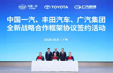كما نوهت شبكة السيارات الصينية.. اتفاق استراتيجي بين فاو وتويوتا وجي إيه سي لنقل حصة 50% في FAW Toyota مع استمرار استقلالها